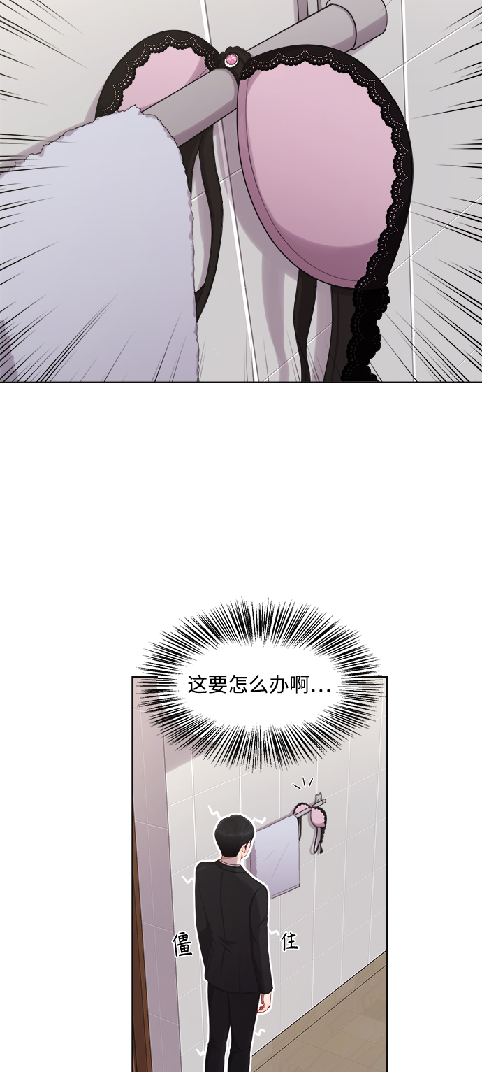 第20话28