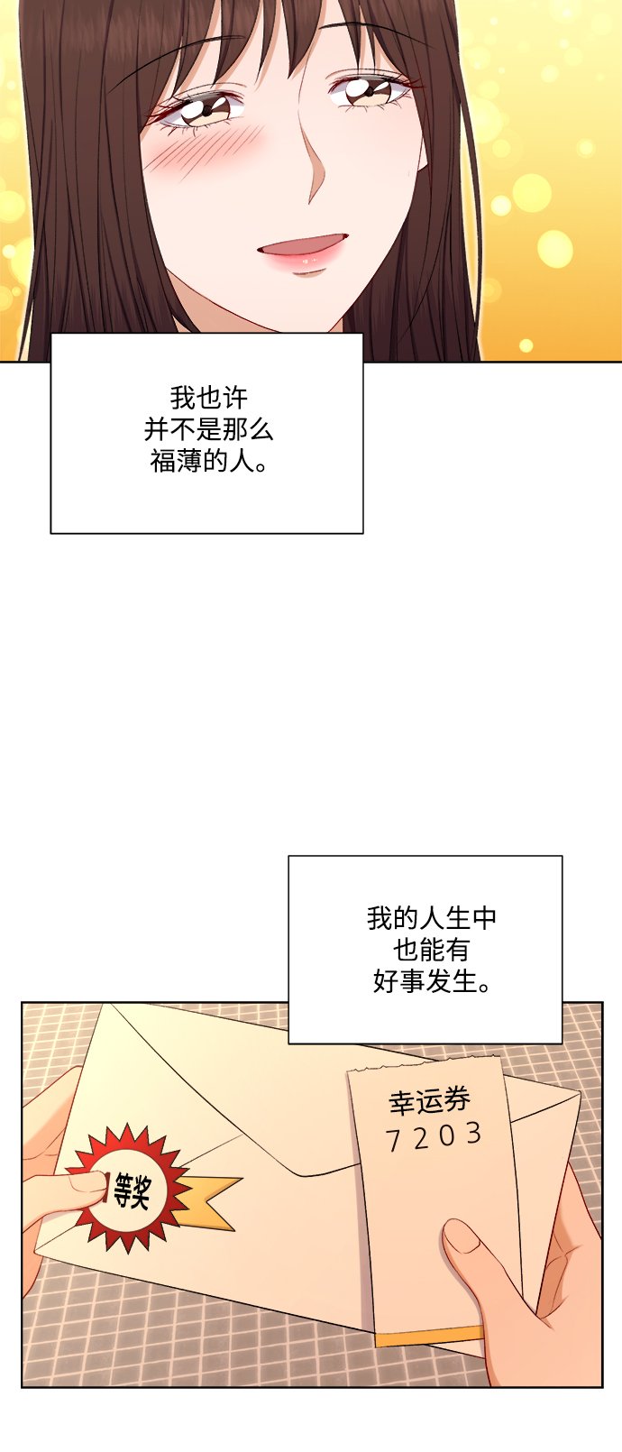 第47话16