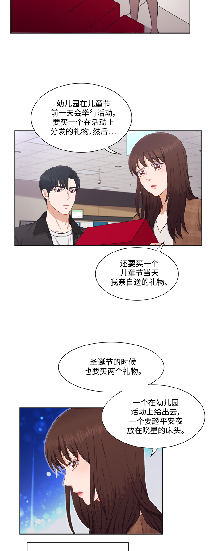 第32话19