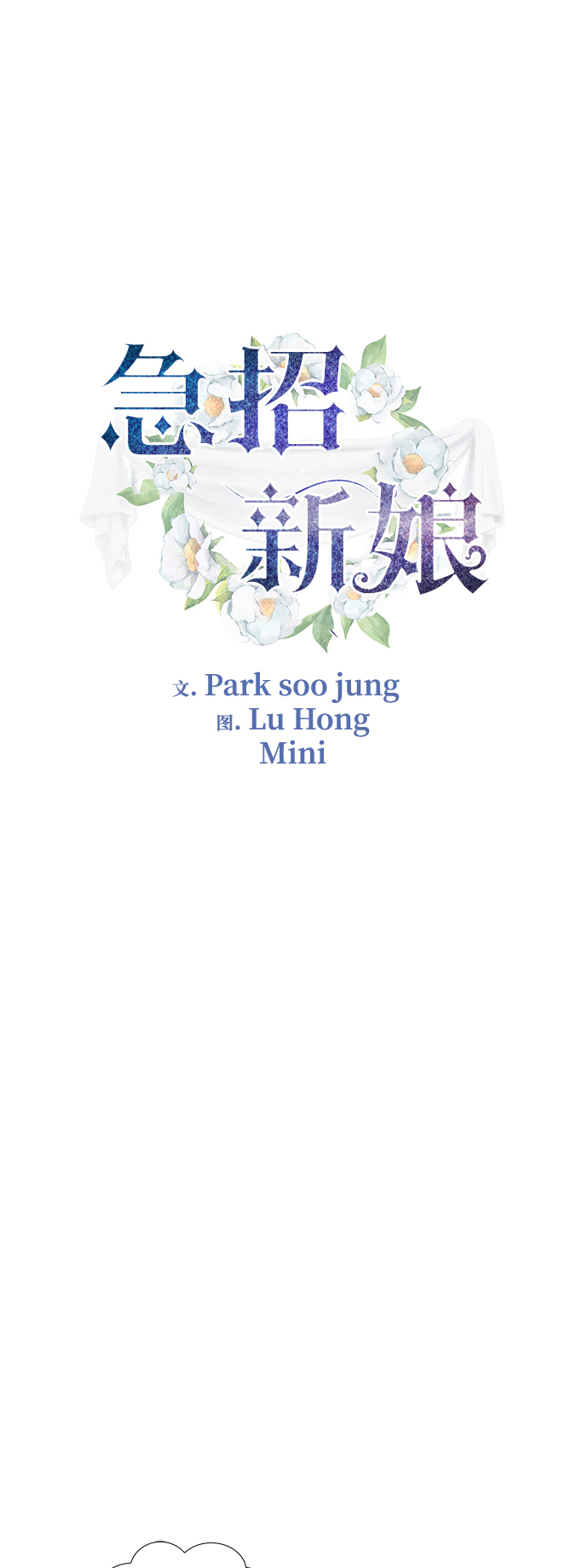 第76话1