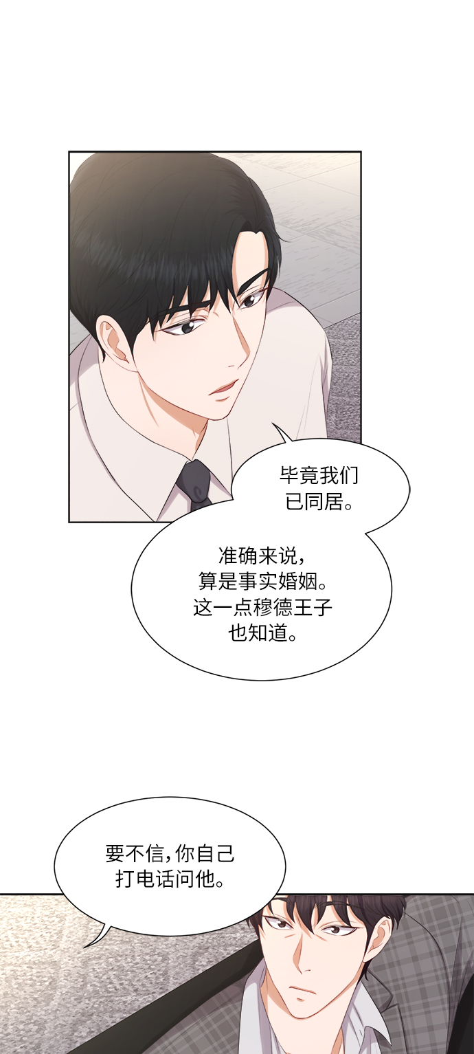 第18话40