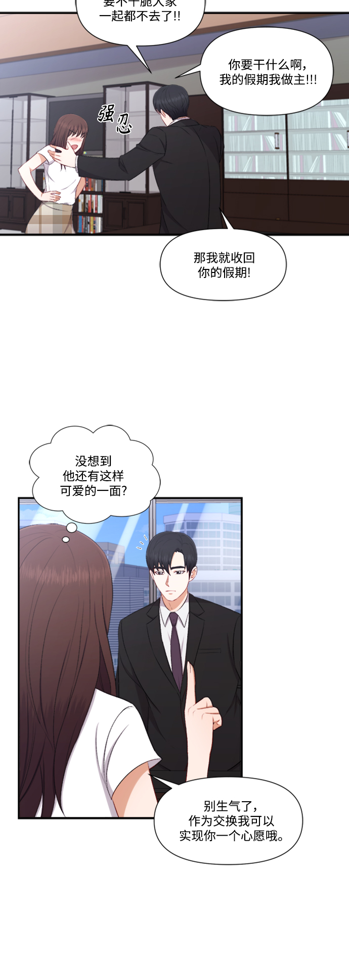第82话15