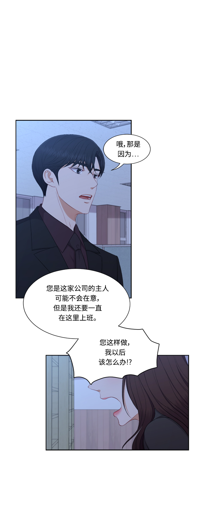 第63话31