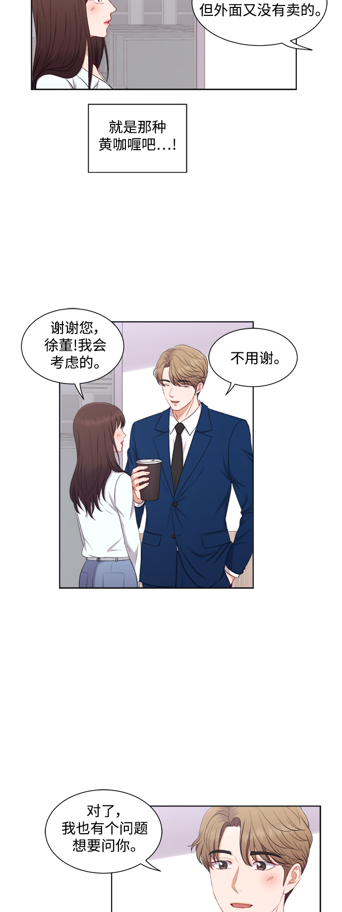 第40话15