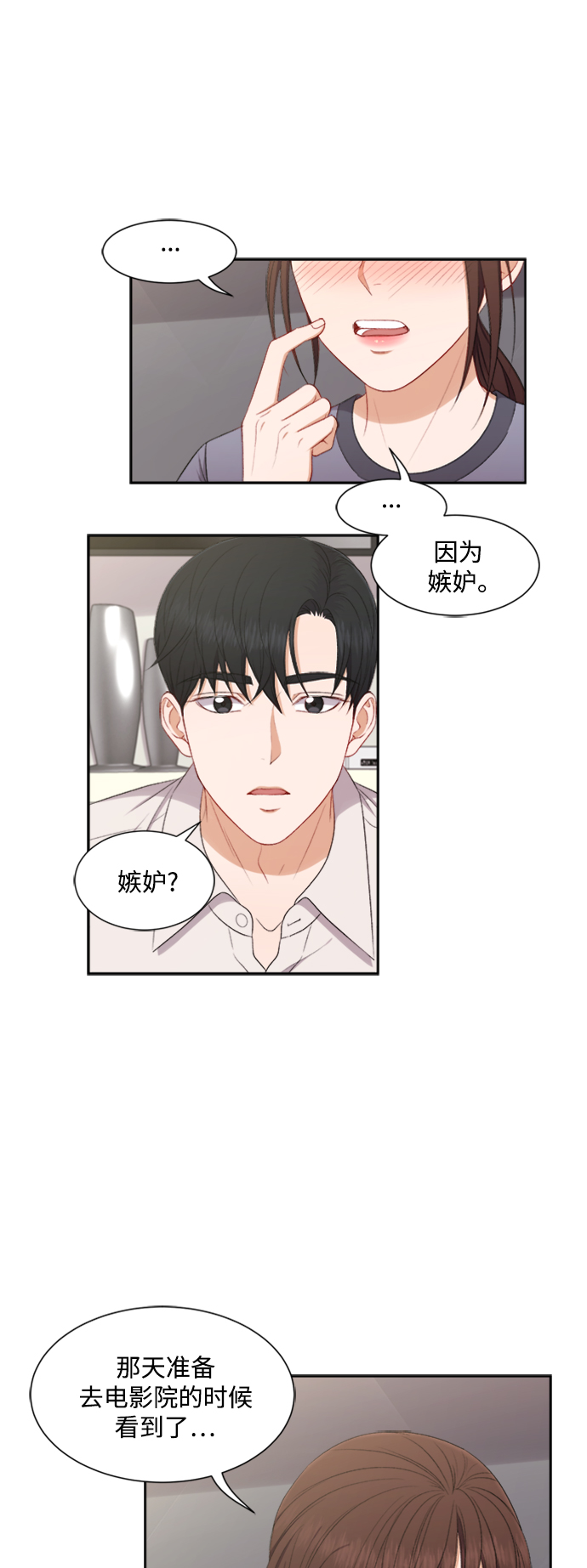 第58话23