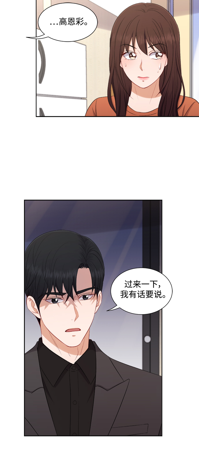 第57话6