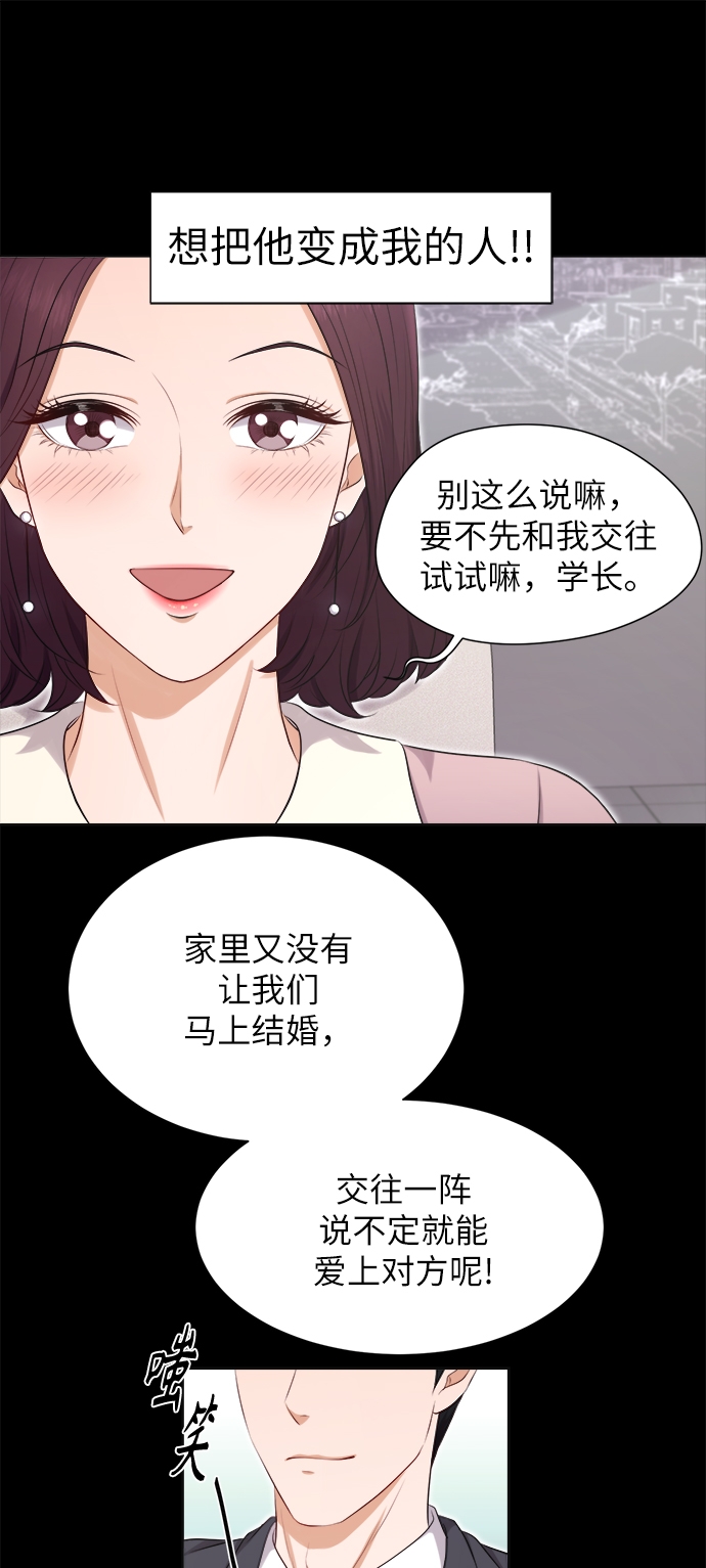 第5话25