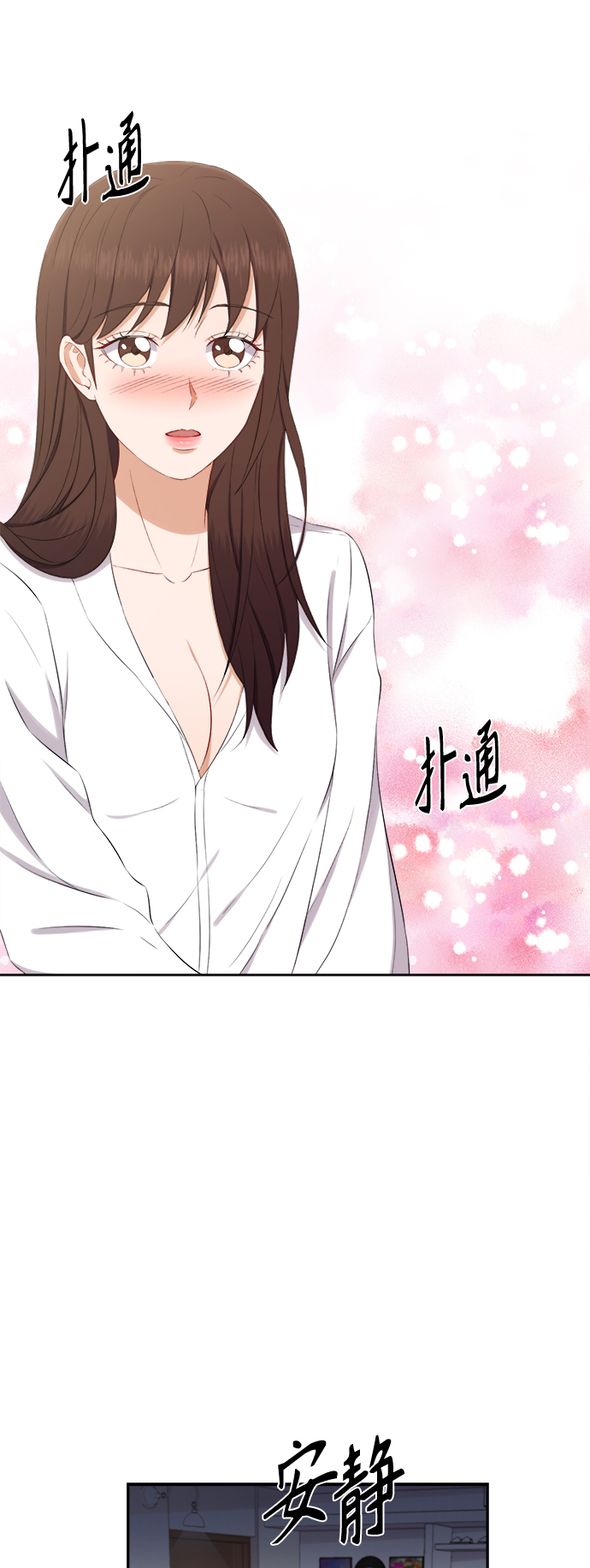 第69话3