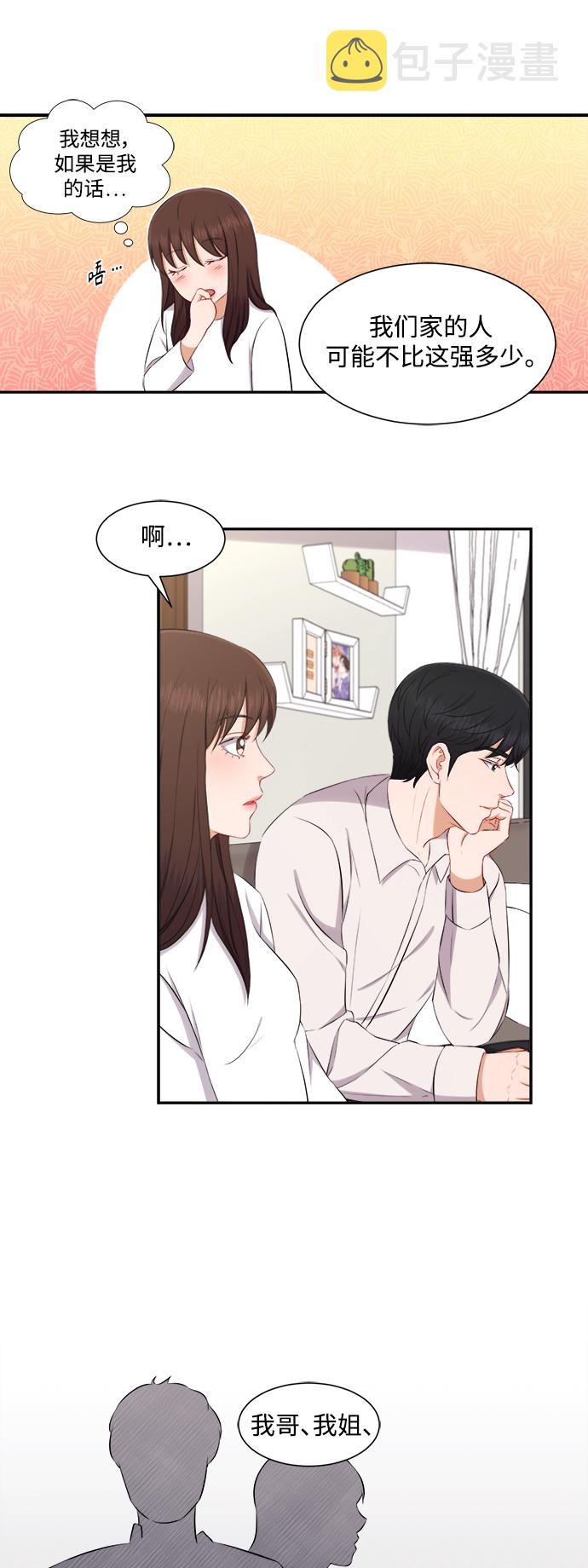 第71话25