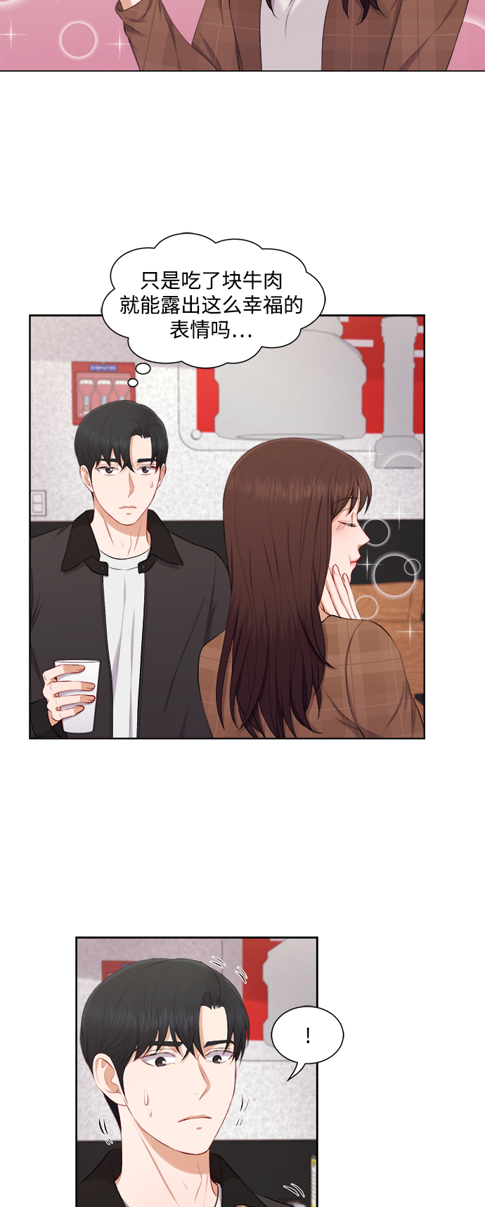 第34话20