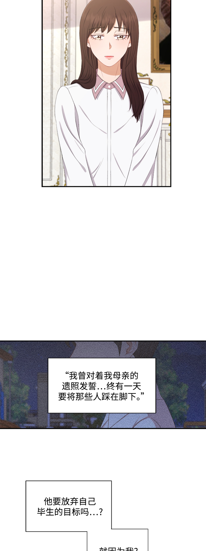 第74话13