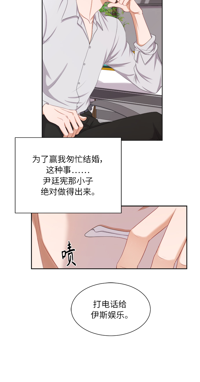 第18话17