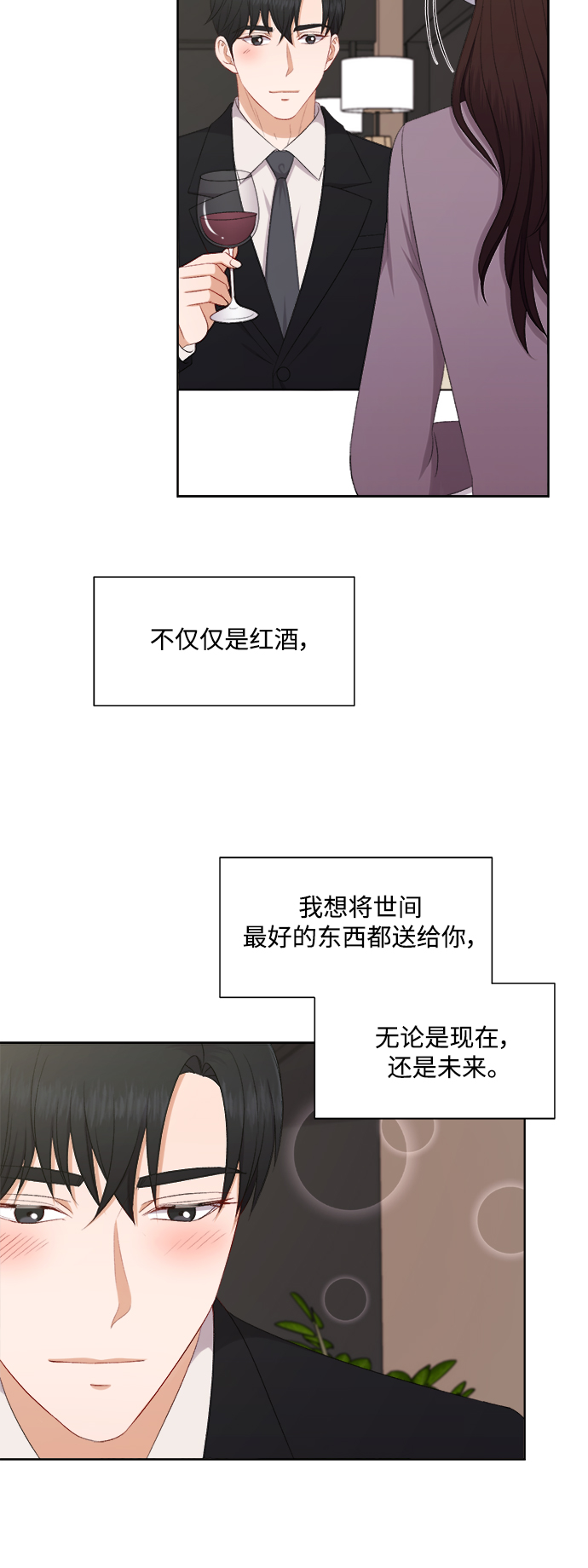 第65话19