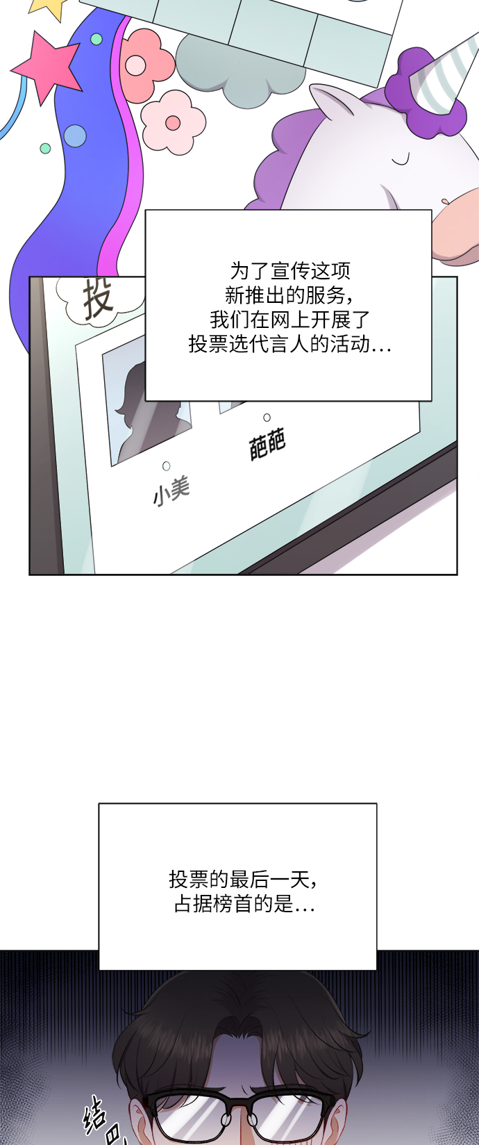 第29话25