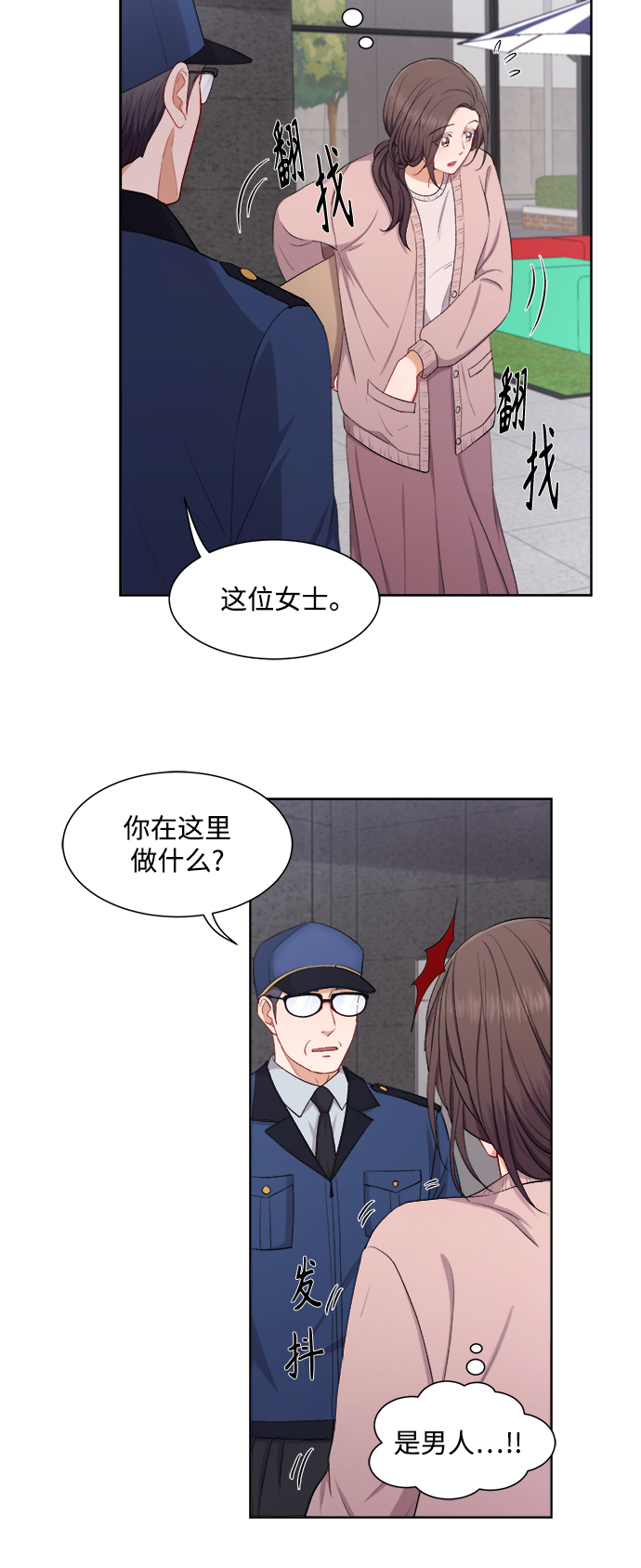 第38话6