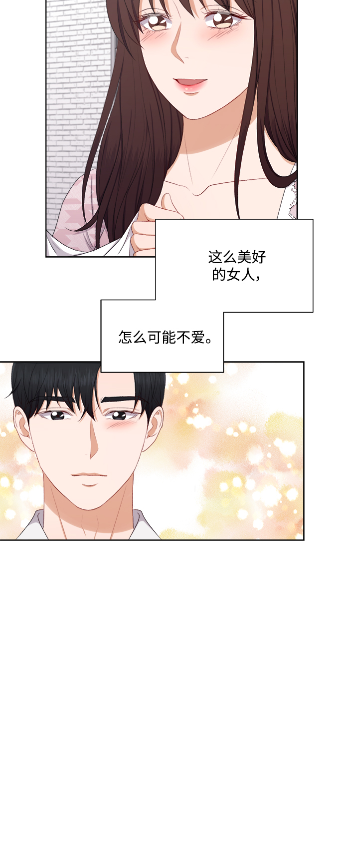 第46话14