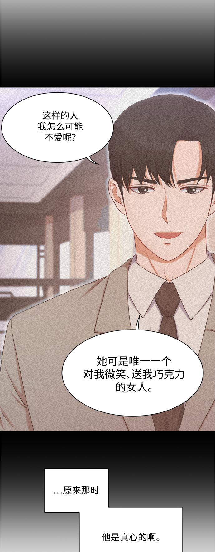 第59话5