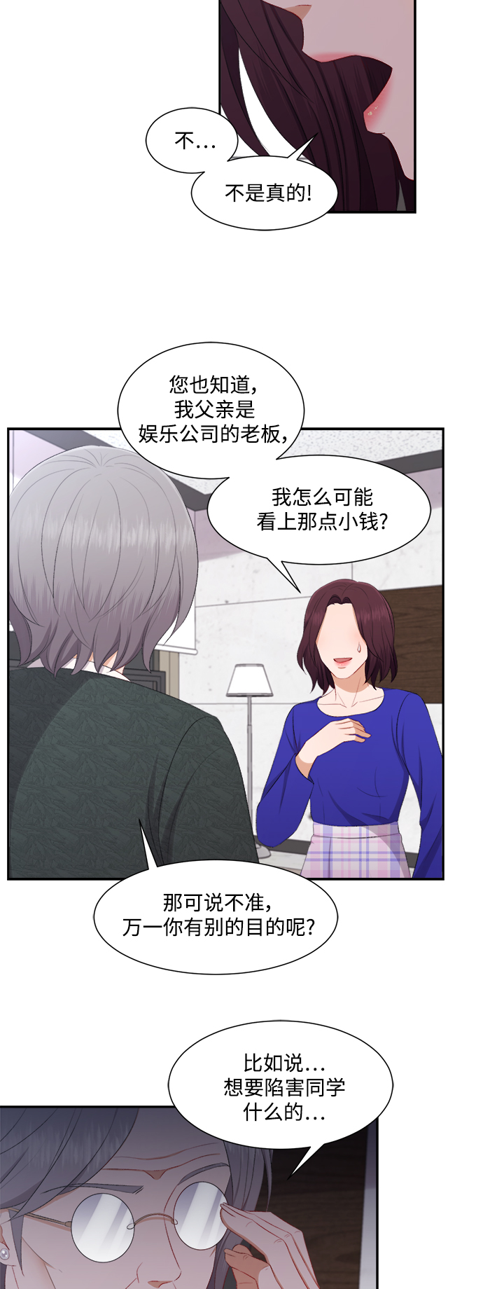 第78话40