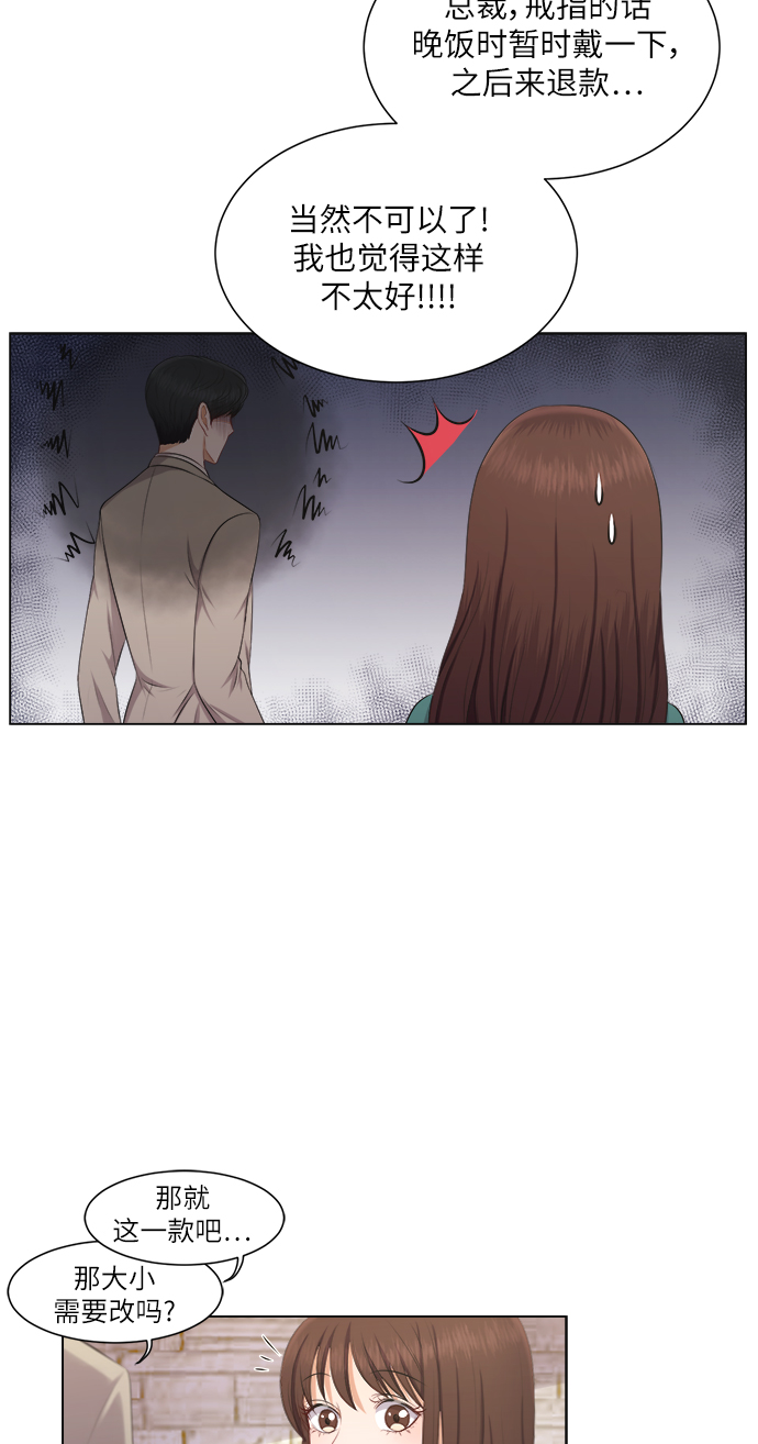 第14话39