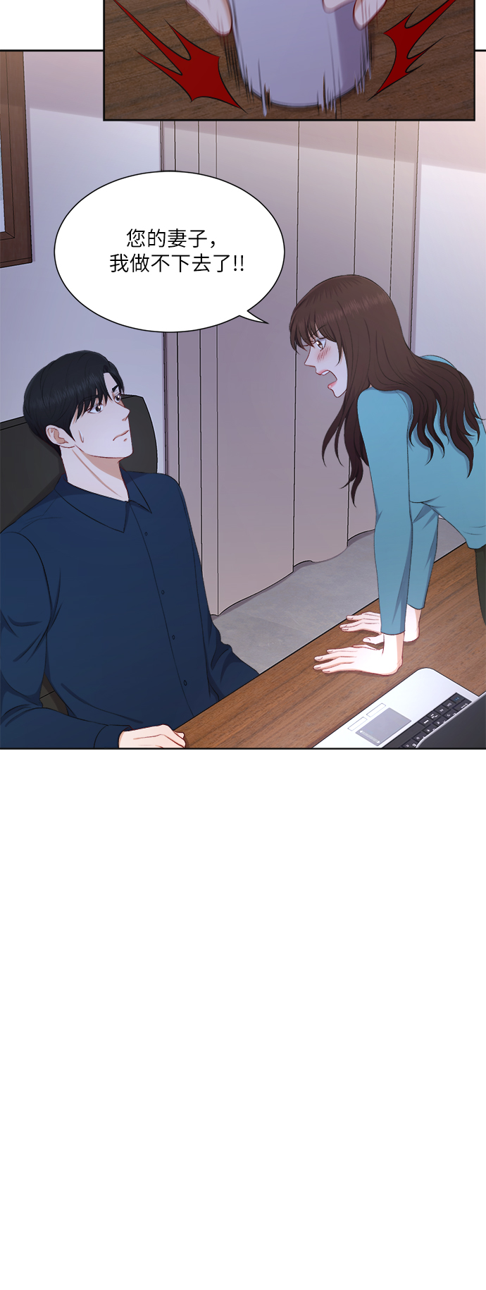 第25话35