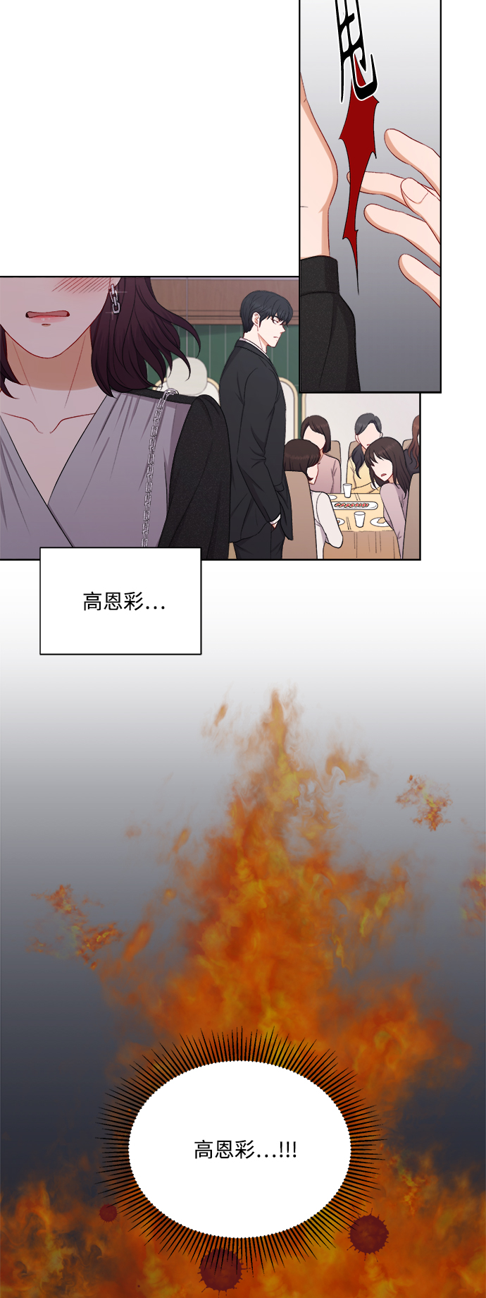 第49话36