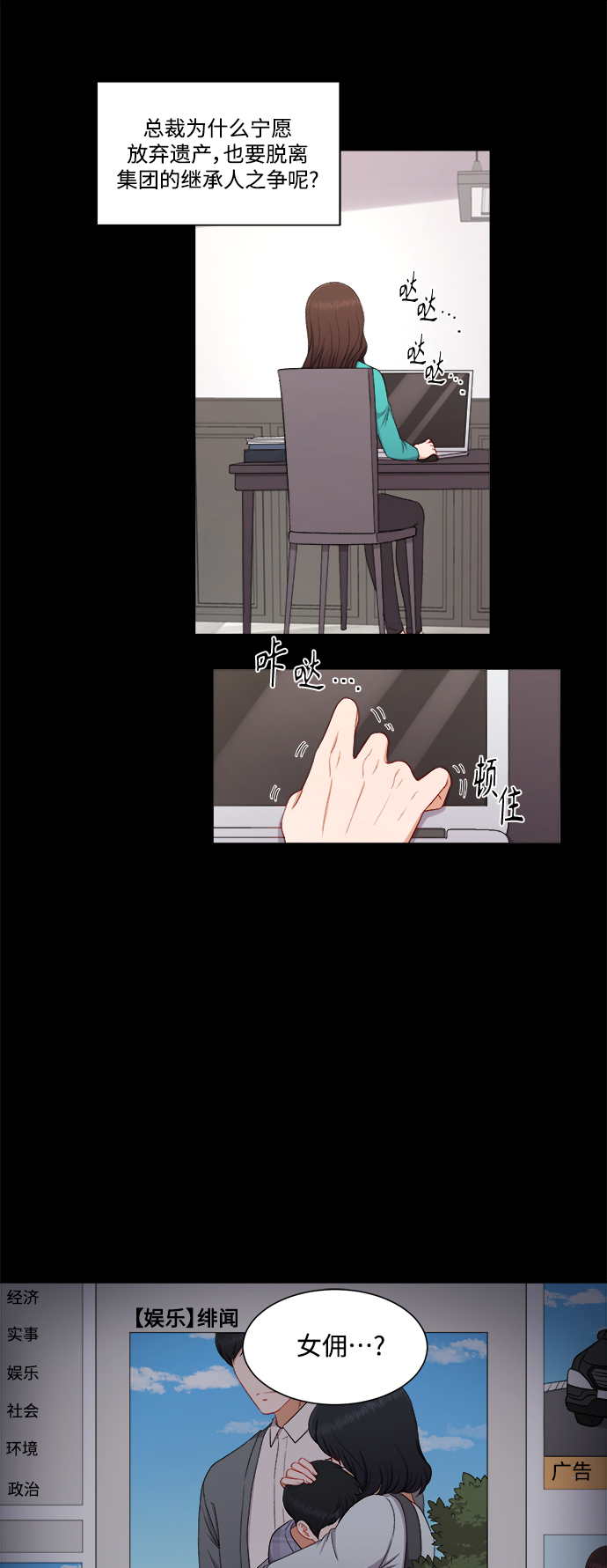 第50话13