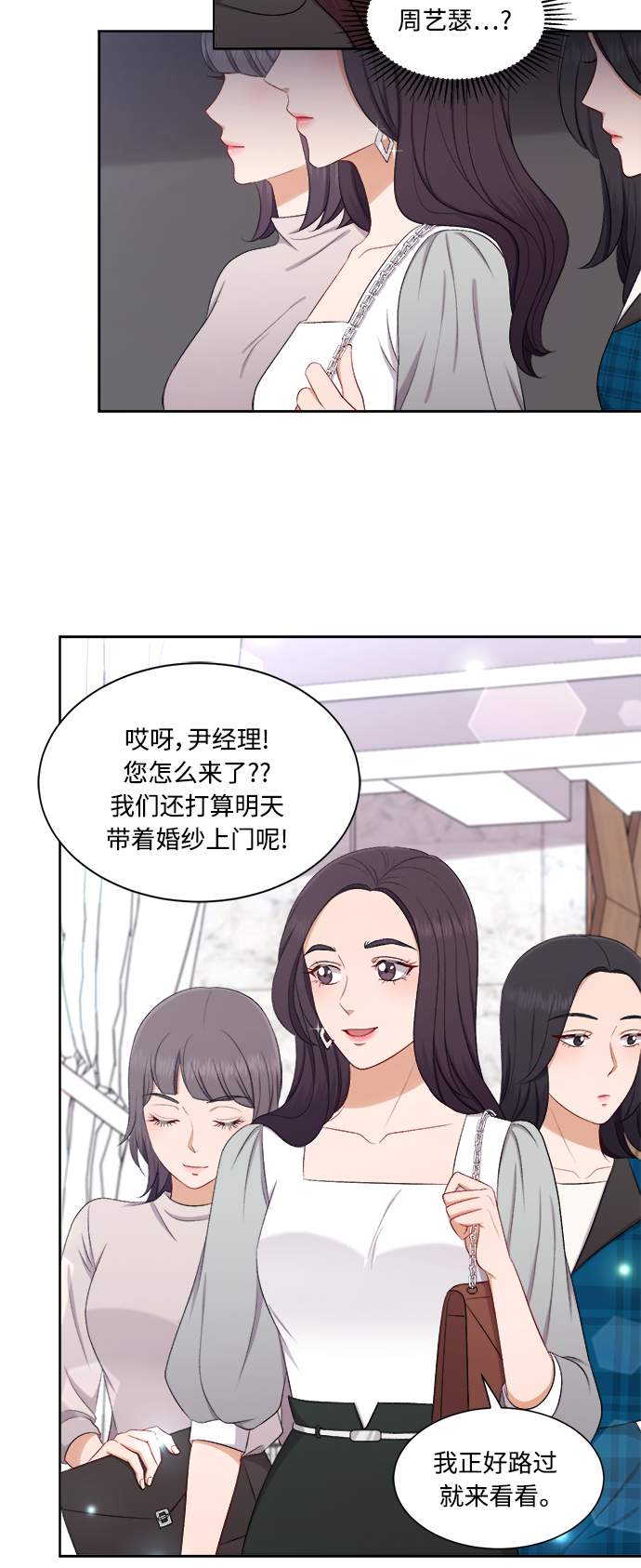 第62话27