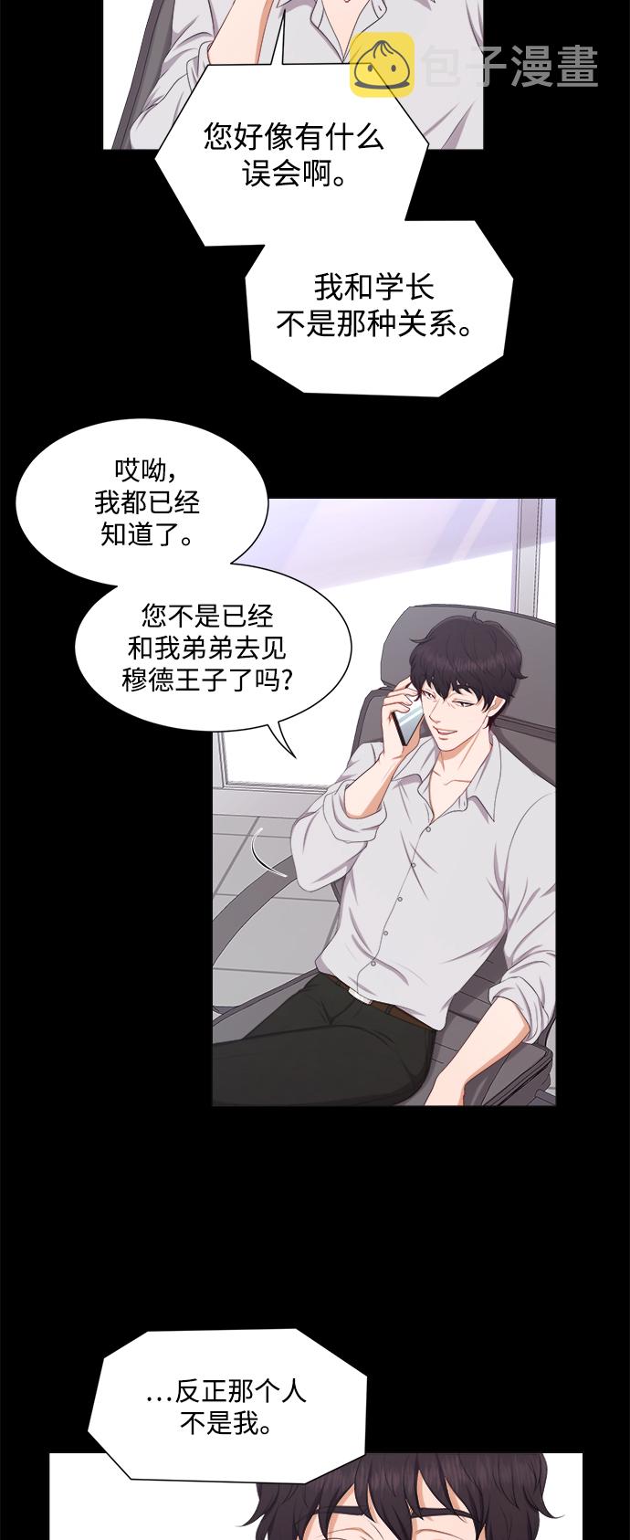 第19话14