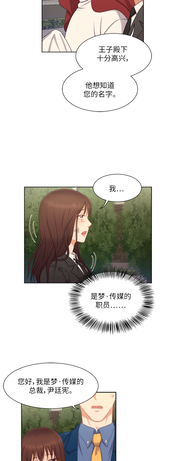 第12话21