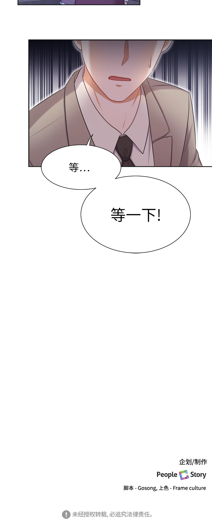 第16话42
