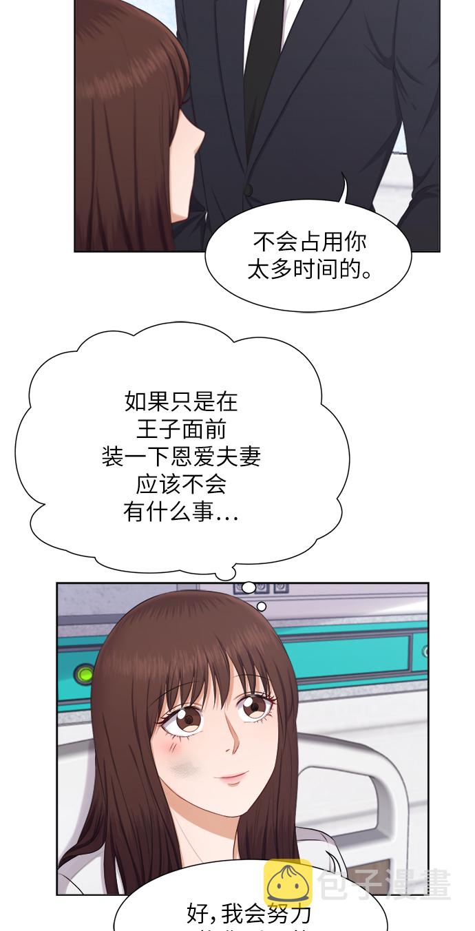 第13话45