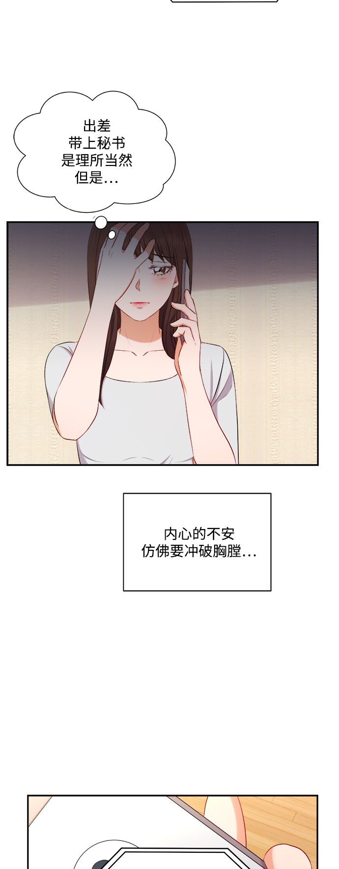 第86话36