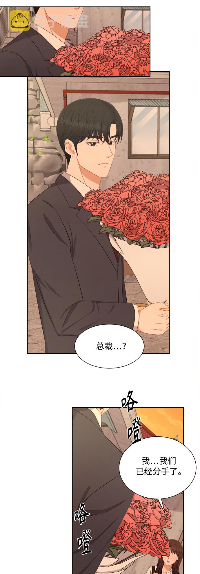 第66话35