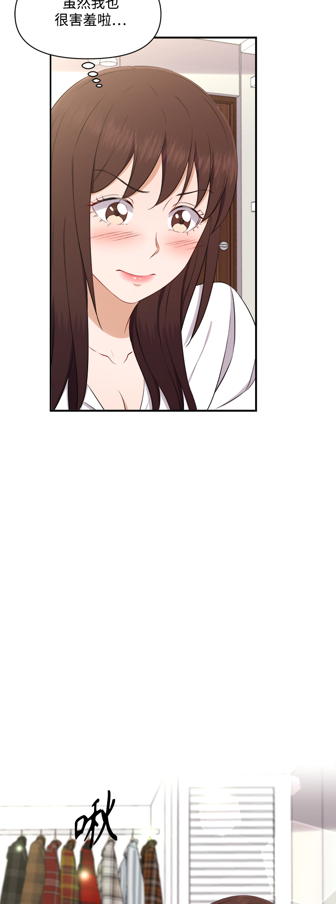 第69话8