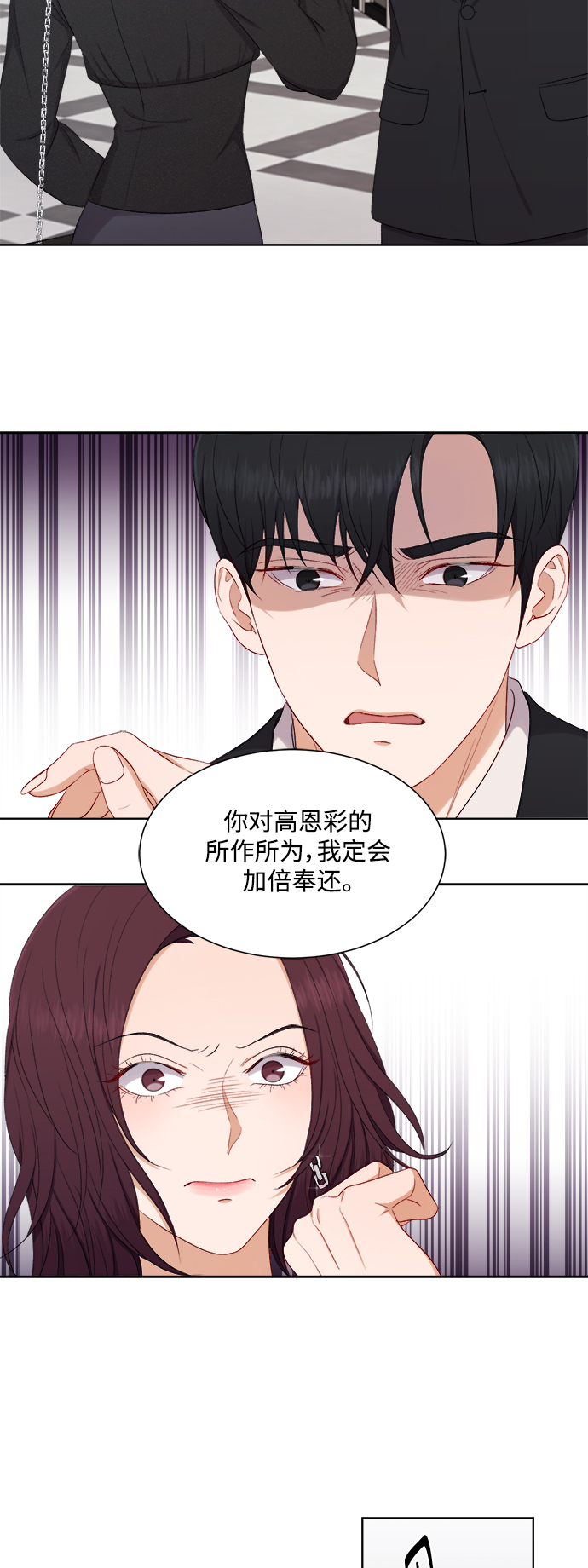 第49话35