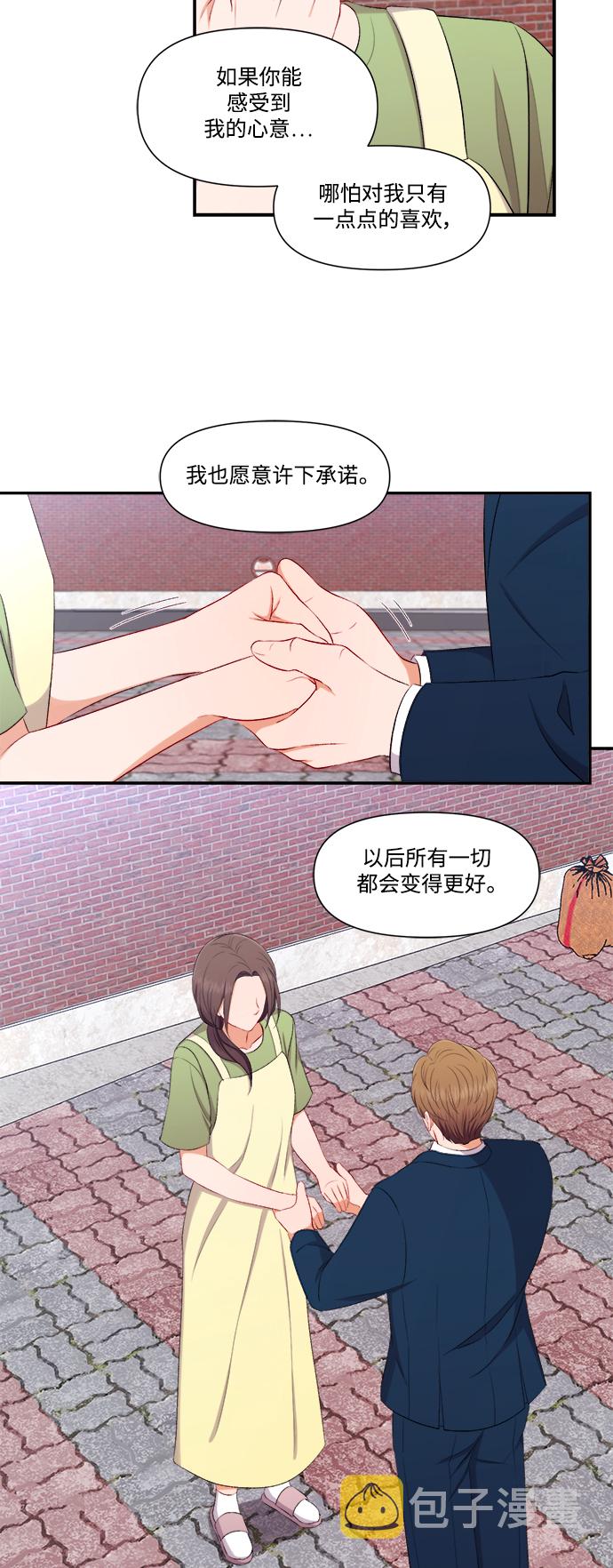 第81话20