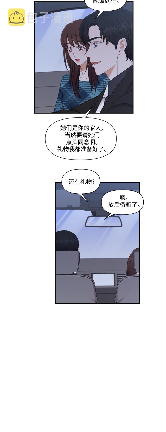 第79话33