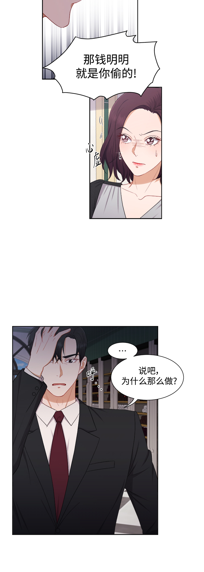 第49话20