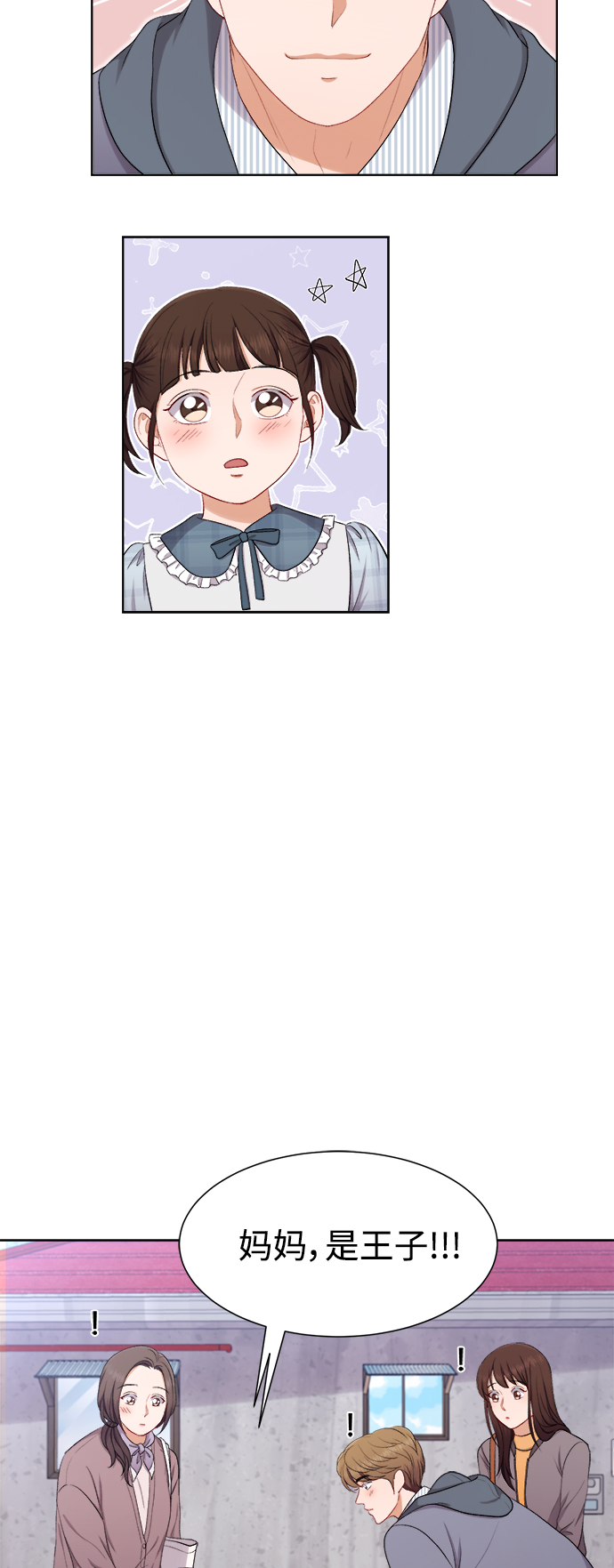 第41话31