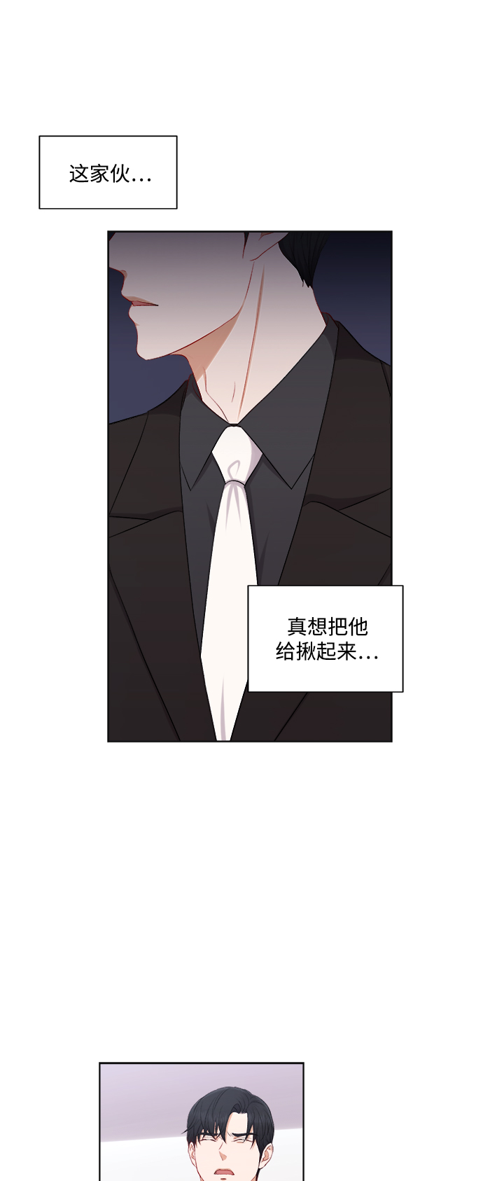 第40话11
