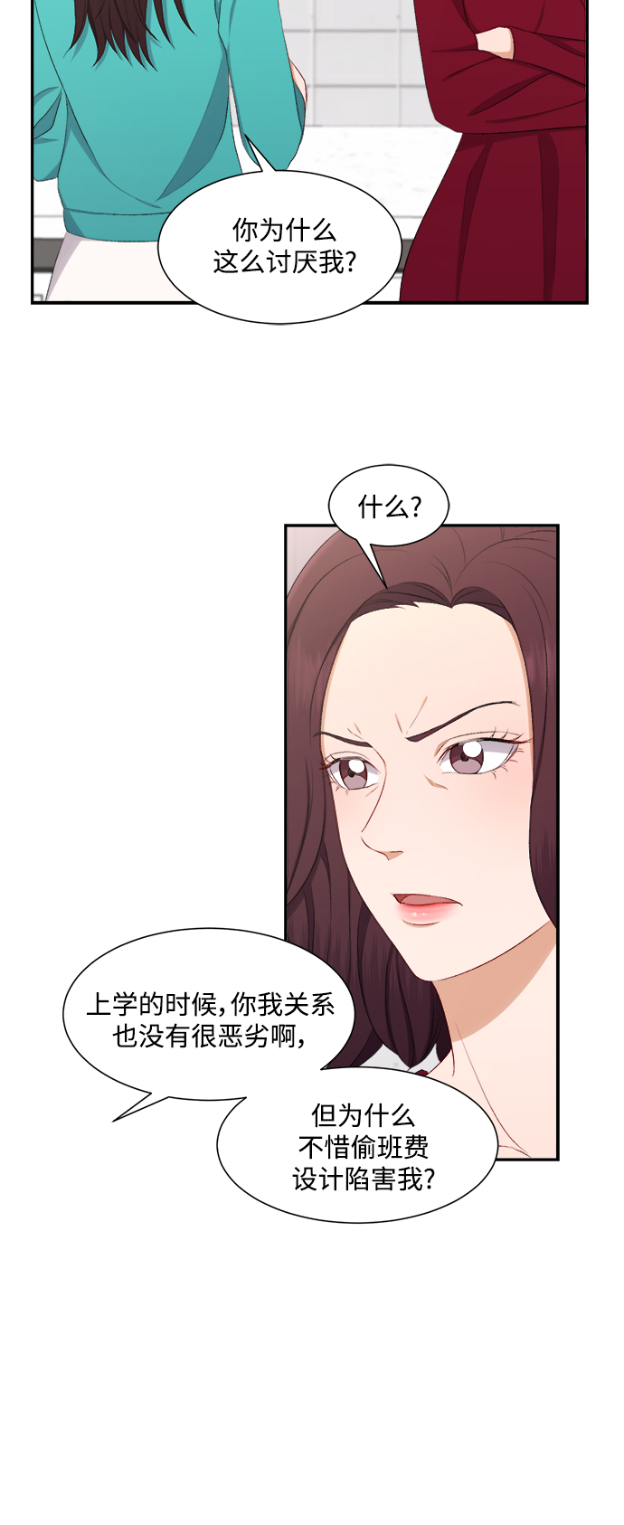 第78话11