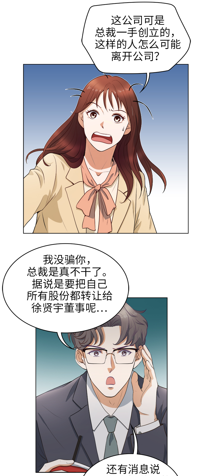 第1话19