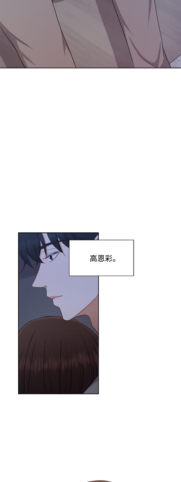 第44话16