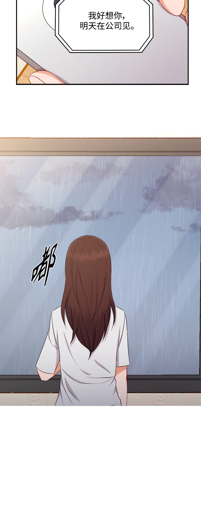 第86话37