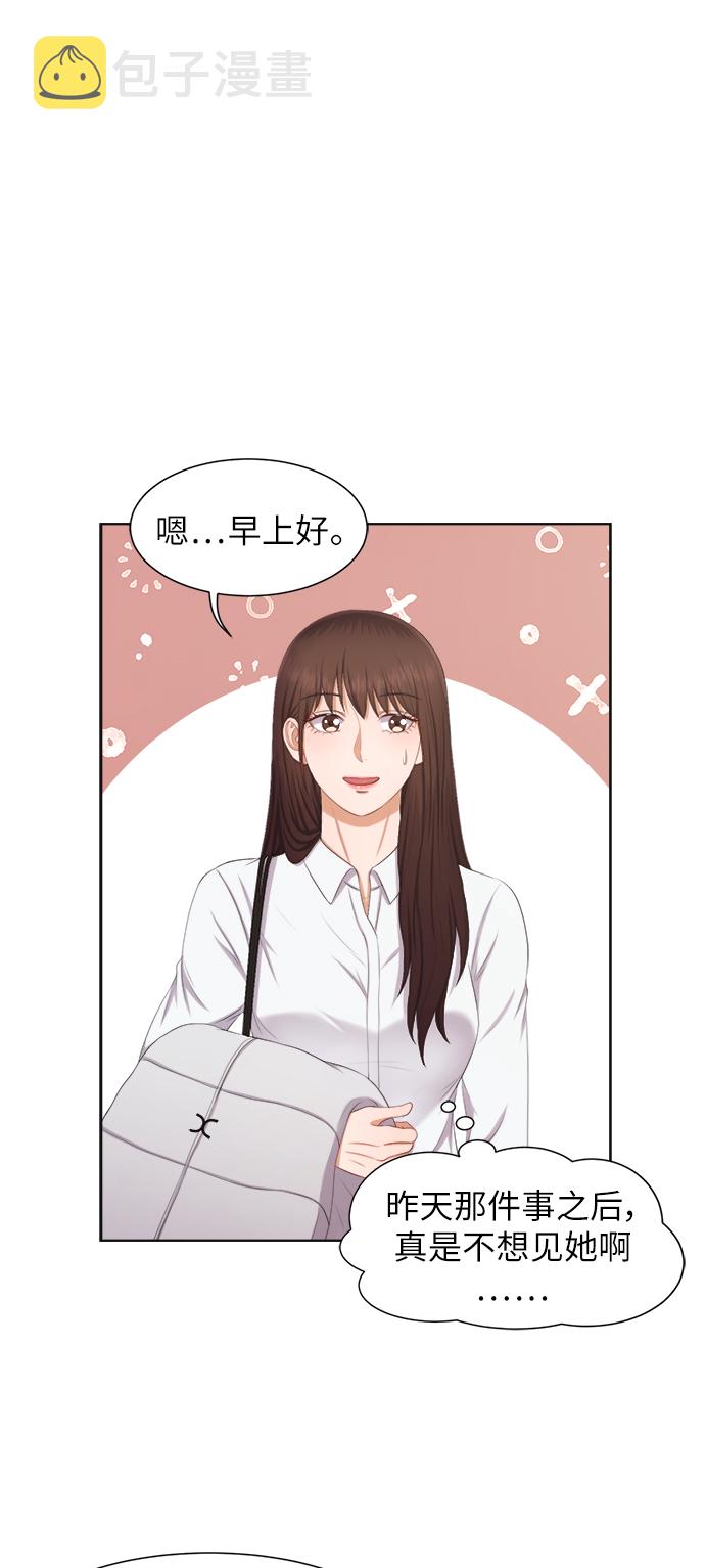 第11话19