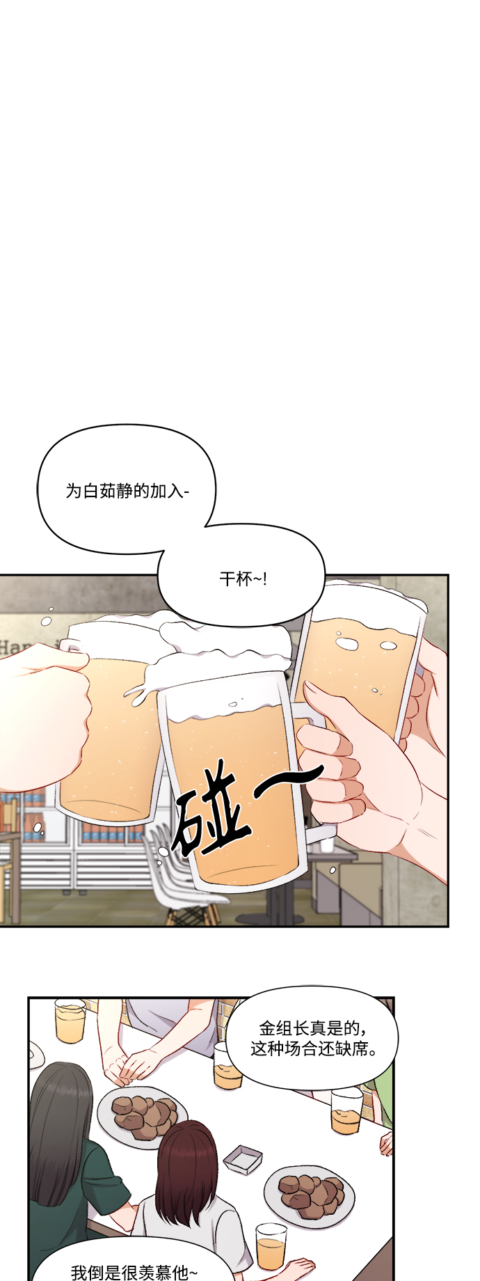 第84话27