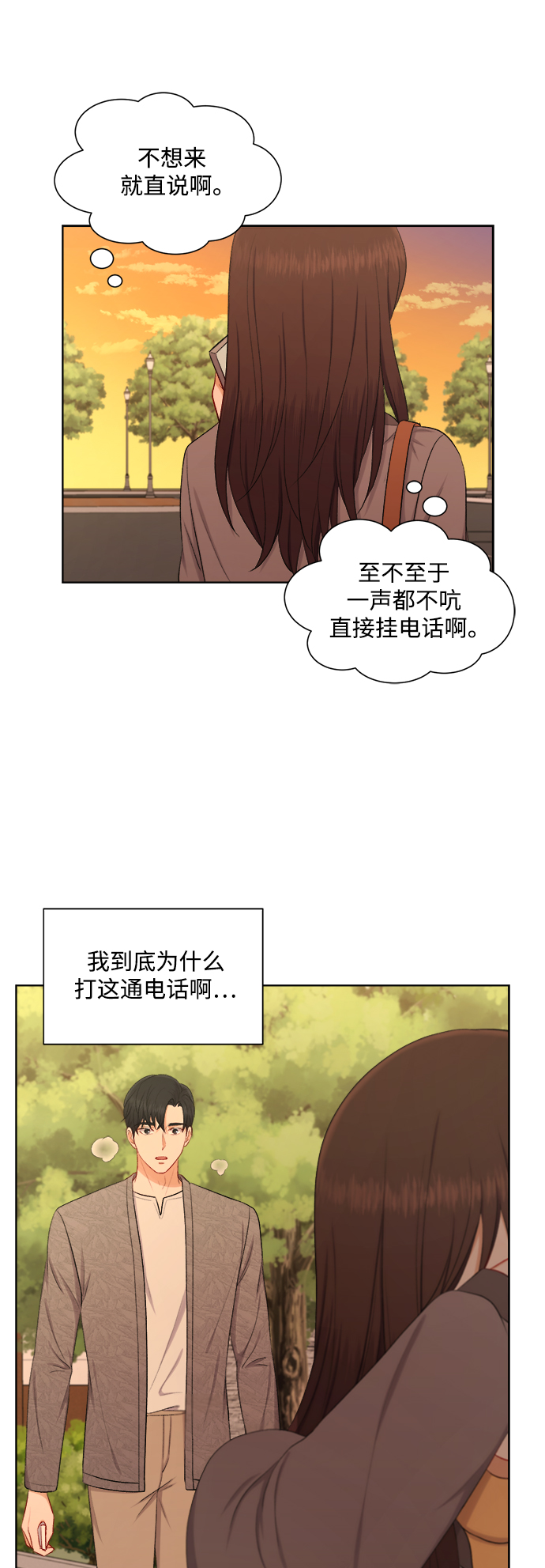 第42话35