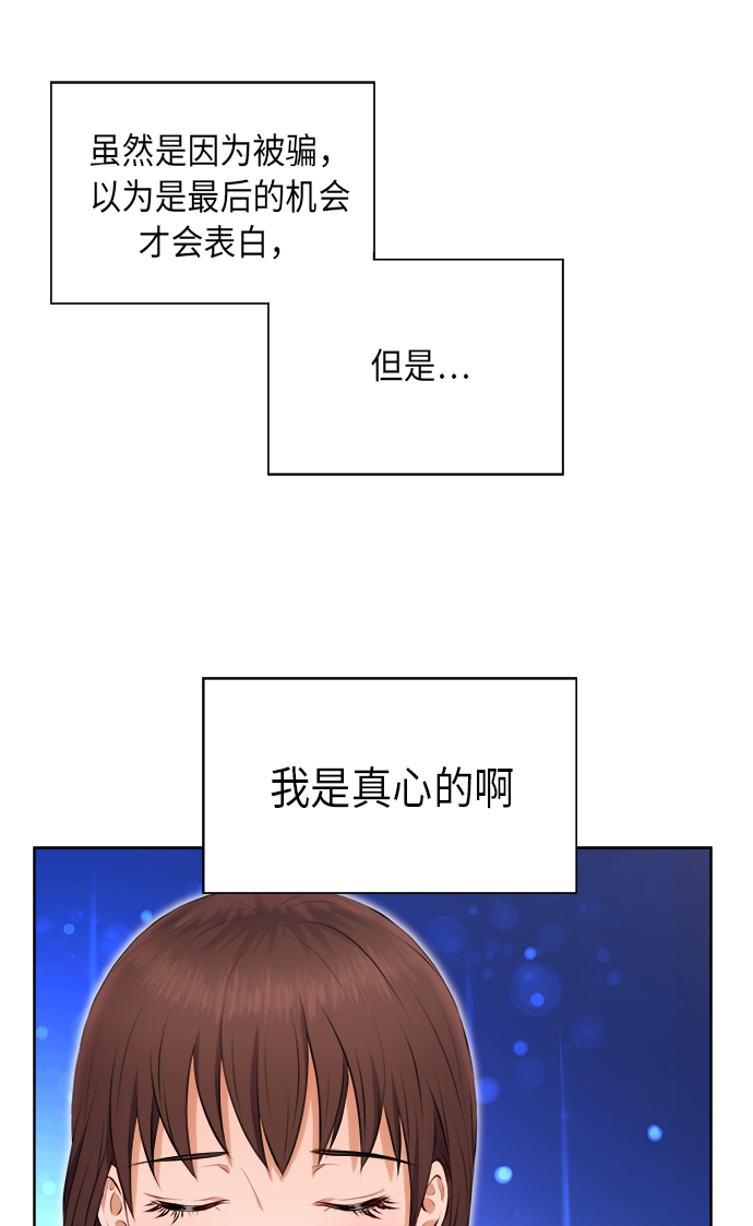 第3话9