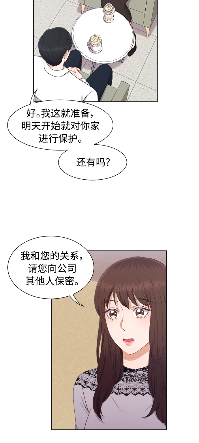 第24话8