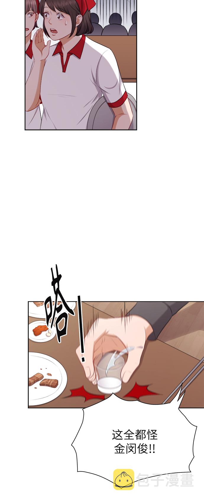 第29话22